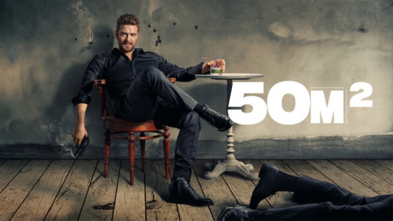 50 м²
