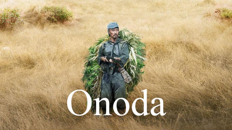 Онода