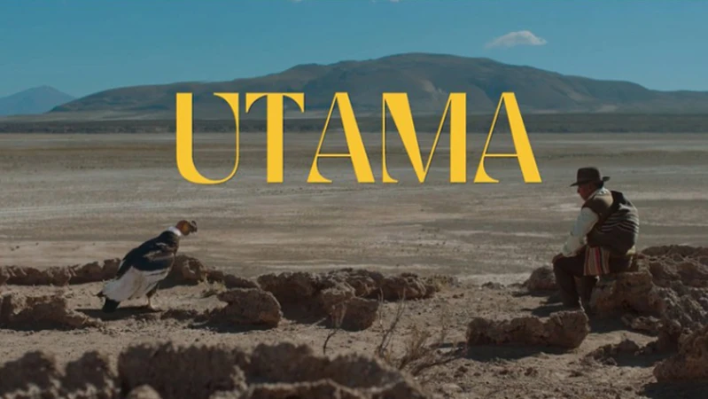 Утама