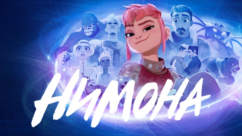 Нимона